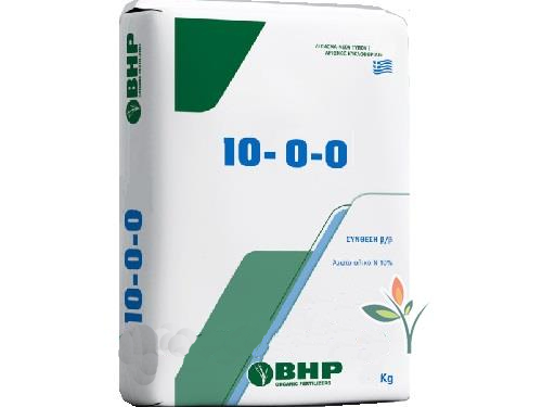 ΒΙOΛΟΓΙΚΟ ΛΙΠΑΣΜΑ ΑΖΩΤΟΥ ORGANIC BHP 10-0-0+4MgO+0.2B+0.2Fe+0.2Zn+O.O. 25Kg ΒΙOΛΟΓΙΚΟ ΛΙΠΑΣΜΑ ΑΖΩΤΟΥ ORGANIC BHP 10-0-0+4MgO+0.2B+0.2Fe+0.2Zn+O.O. 25Kg | Λιπάσματα κοκκώδη - Supergarden.gr