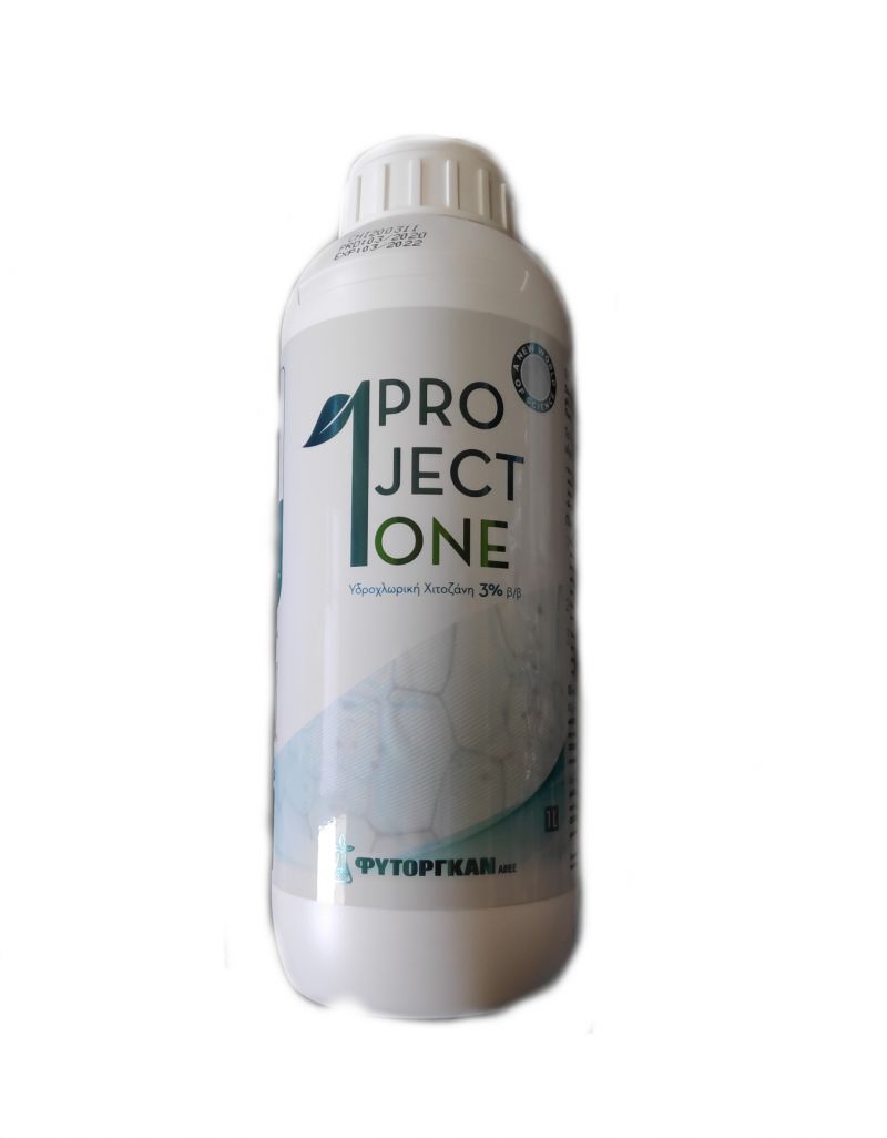 PROJECT ONE (ΥΔΡΟΧΛΩΡΙΚΗ ΧΙΤΟΖΑΝΗ 3% Β/Ο) PROJECT ONE (ΥΔΡΟΧΛΩΡΙΚΗ ΧΙΤΟΖΑΝΗ 3% Β/Ο) | Μικροσυσκευασίες Λιπασμάτων>Υγρά & Διαφυλλικά λιπάσματα - Supergarden.gr
