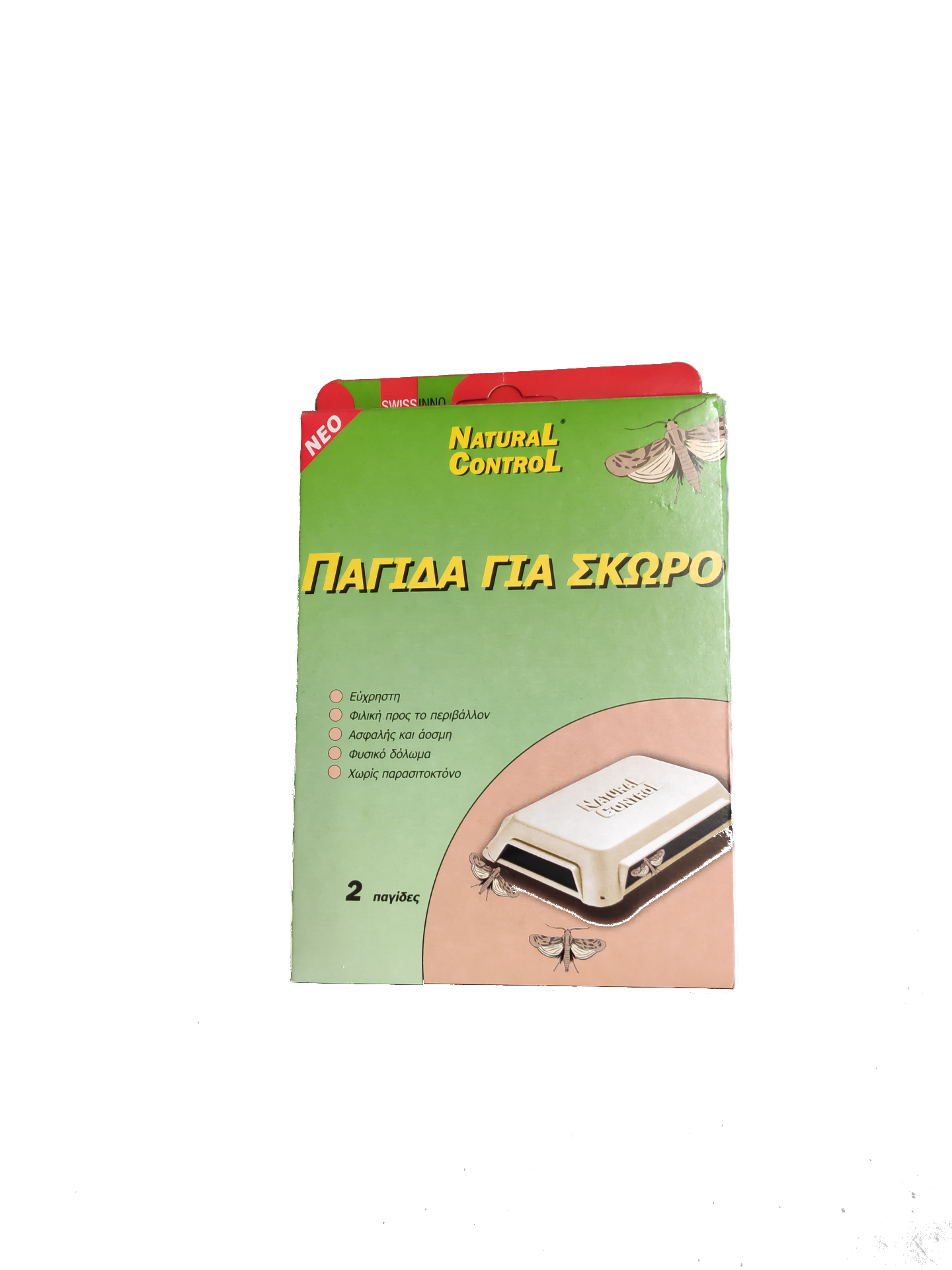 ΠΑΓΙΔΑ ΓΙΑ ΣΚΩΡΟ ΤΡΟΦΙΜΩΝ NATURAL CONTROL PAIR 2τεμ ΠΑΓΙΔΑ ΓΙΑ ΣΚΩΡΟ ΤΡΟΦΙΜΩΝ NATURAL CONTROL PAIR 2τεμ | Αντιμετώπιση Εντόμων-Τρωκτικών>Κολλητικές Επιφάνειες - Supergarden.gr