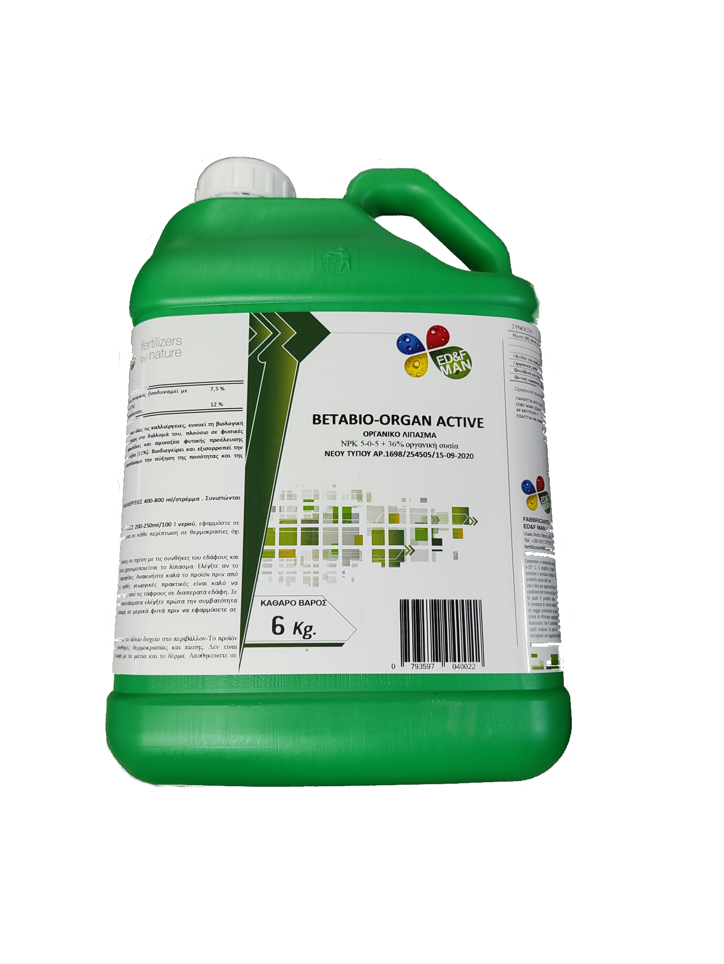 BETABIO-ORGAN ACTIVE ED&F MAN 6Kg BETABIO-ORGAN ACTIVE ED&F MAN 6Kg | Μικροσυσκευασίες Λιπασμάτων>Υγρά & Διαφυλλικά λιπάσματα - Supergarden.gr