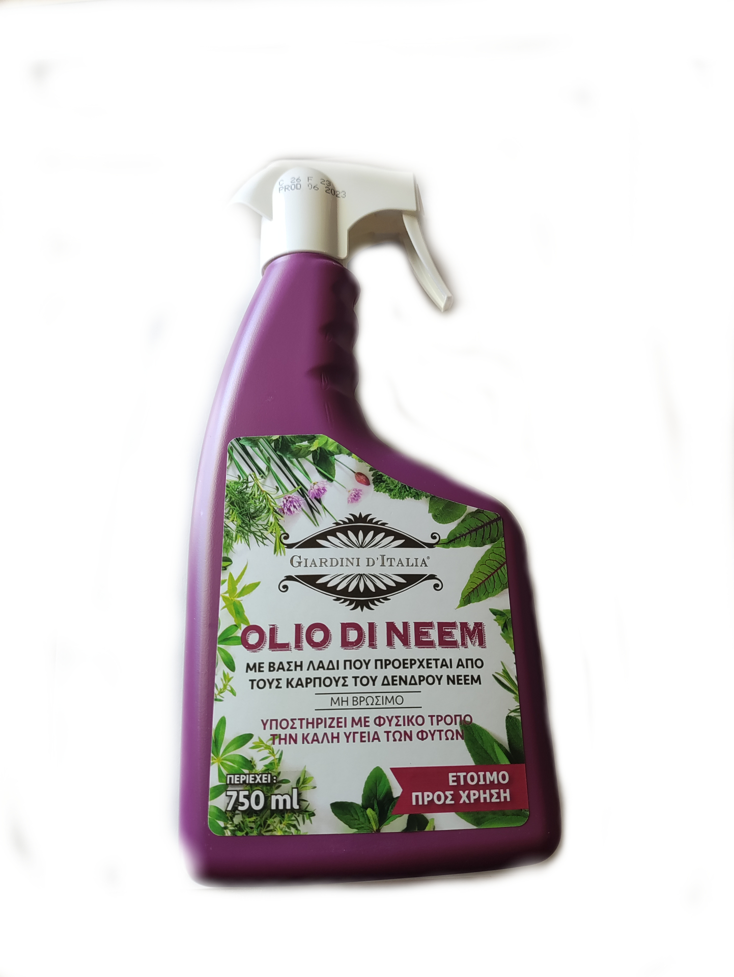 ΕΤΟΙΜΟΧΡΗΣΤΟ SRAY ΝΗΜ ΟΪΛ "OLIO DI NEEM RTU 750ml" ΕΤΟΙΜΟΧΡΗΣΤΟ SRAY ΝΗΜ ΟΪΛ "OLIO DI NEEM RTU 750ml" | Οικολογική Φυτοπροστασία - Supergarden.gr