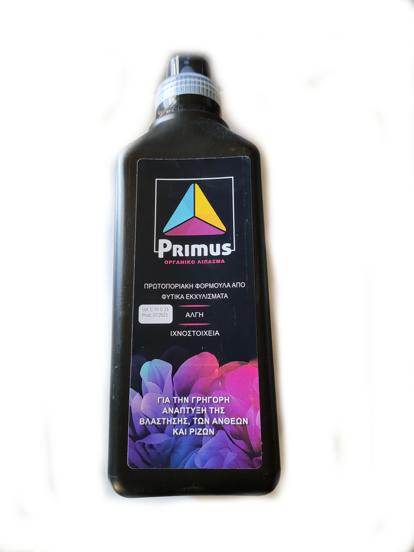 PRIMUS ΟΡΓΑΝΙΚΟ ΛΙΠΑΣΜΑ ΥΓΡΟ 1Kg PRIMUS ΟΡΓΑΝΙΚΟ ΛΙΠΑΣΜΑ ΥΓΡΟ 1Kg | Μικροσυσκευασίες Λιπασμάτων>Υγρά & Διαφυλλικά λιπάσματα - Supergarden.gr