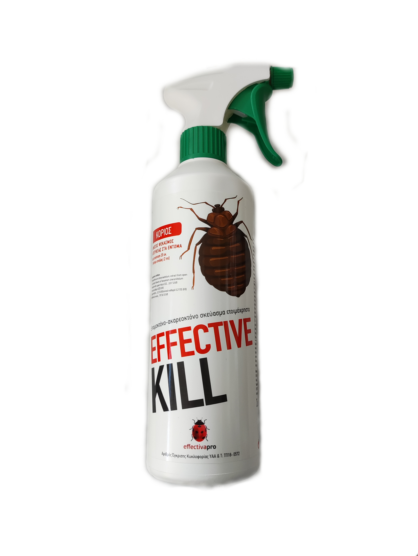 EFFECTIVE KILL 500ml ΕΝΤΟΜΟΚΤΟΝΟ ΓΙΑ ΚΟΡΙΟΥΣ EFFECTIVE KILL 500ml ΕΝΤΟΜΟΚΤΟΝΟ ΓΙΑ ΚΟΡΙΟΥΣ