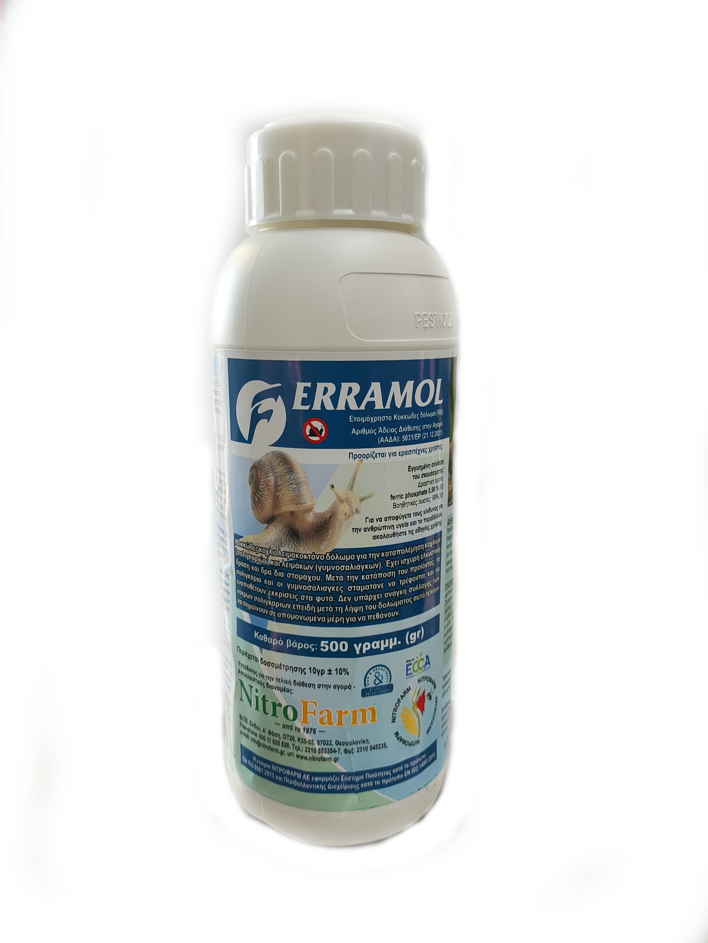 ΒΙΟΛΟΓΙΚΟ ΣΑΛΙΓΚΑΡΟΚΤΟΝΟ NEUDORFF FERRAMOL 500g ΒΙΟΛΟΓΙΚΟ ΣΑΛΙΓΚΑΡΟΚΤΟΝΟ NEUDORFF FERRAMOL 500g | Οικολογική Φυτοπροστασία - Supergarden.gr