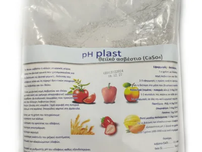 ΘΕΙΪΚΟ ΑΣΒΕΣΤΙΟ GEO 1Kg | Μικροσυσκευασίες Λιπασμάτων - Supergarden.gr