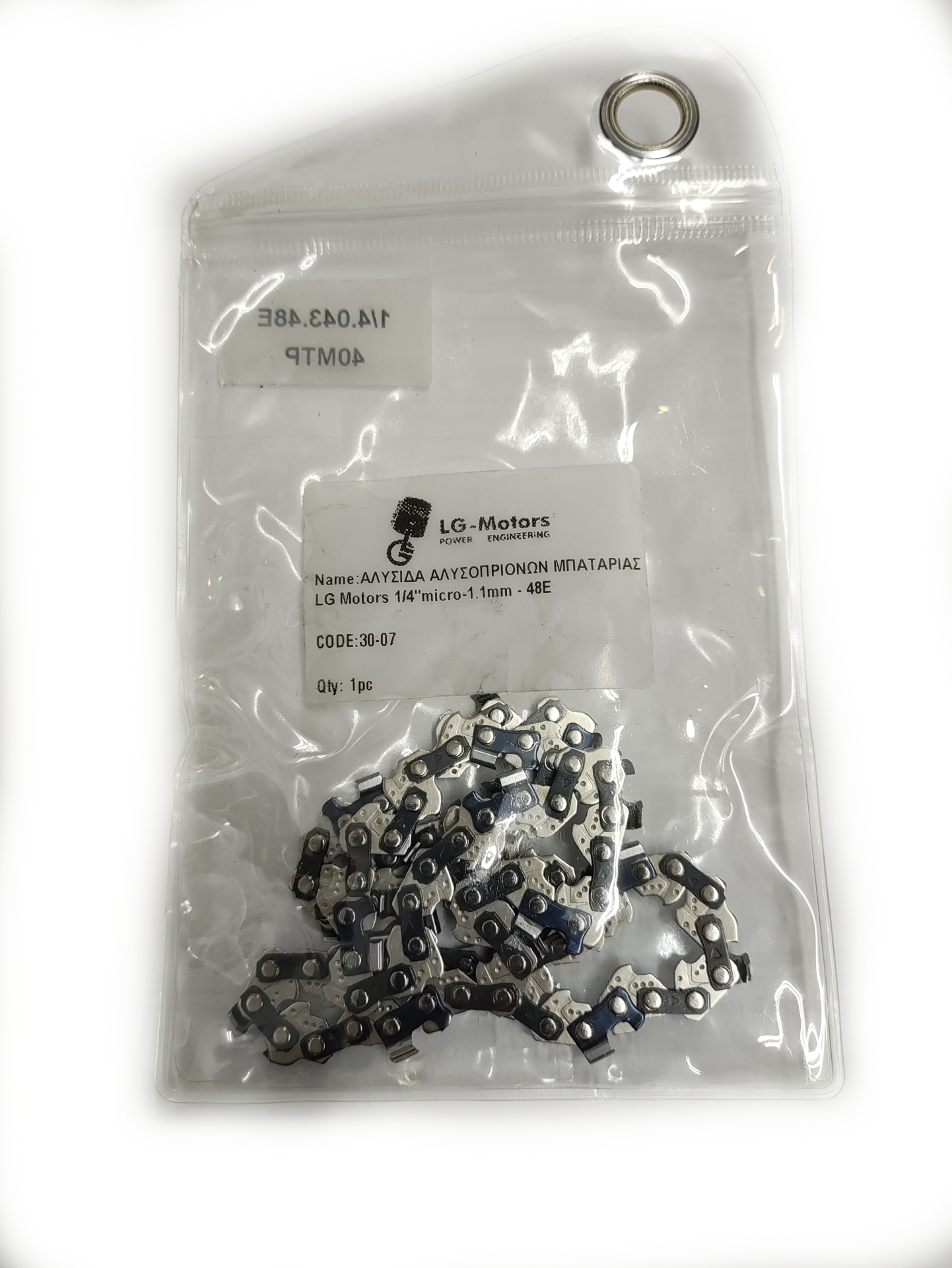 ΑΛΥΣΙΔΑ ΑΛΥΣΟΠΡΙΟΝΩΝ ΜΠΑΤΑΡΙΑΣ LG MOTORS 1/4'' micro-1.1mm-48E ΑΛΥΣΙΔΑ ΑΛΥΣΟΠΡΙΟΝΩΝ ΜΠΑΤΑΡΙΑΣ LG MOTORS 1/4'' micro-1.1mm-48E | Μηχανήματα>Αναλώσιμα - Supergarden.gr