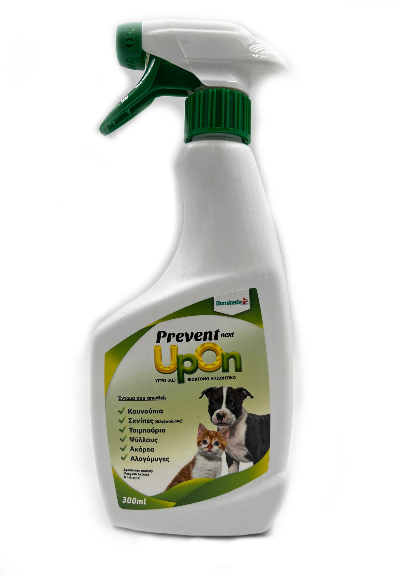 ΑΠΩΘΗΤΙΚΟ SPRAY ΨΥΛΛΩΝ ΓΙΑ ΤΟ ΤΡΙΧΩΜΑ ΤΩΝ ΖΩΩΝ PREVENT NEXT UPON 300cc ΑΠΩΘΗΤΙΚΟ SPRAY ΨΥΛΛΩΝ ΓΙΑ ΤΟ ΤΡΙΧΩΜΑ ΤΩΝ ΖΩΩΝ PREVENT NEXT UPON 300cc | Αντιμετώπιση Εντόμων-Τρωκτικών>Κόλλες και άλλα υλικά - Supergarden.gr