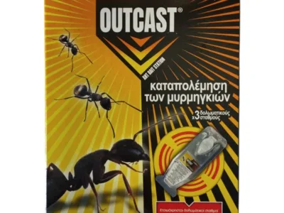 ΠΑΓΙΔΑ ΜΥΡΜΗΓΚΙΩΝ OUTCAST ANT- 3 τεμ.ΔΟΛΩΜΑΤΙΚΟΙ ΣΤΑΘΜΟΙ ΜΥΡΜΗΓΚΙΩΝ | Αντιμετώπιση Εντόμων-Τρωκτικών>Δολωματικοι Σταθμοί - Supergarden.gr