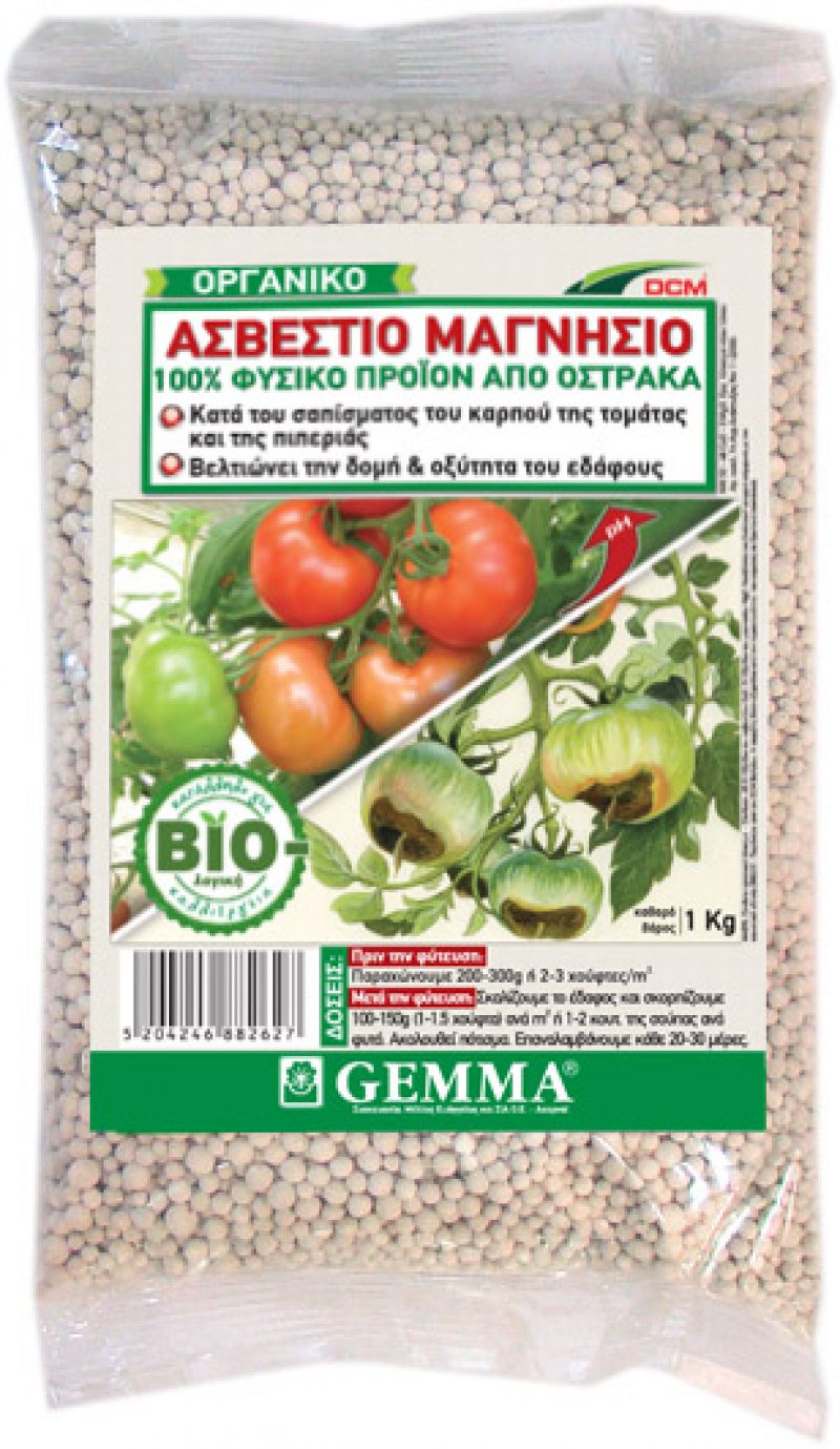 ΑΣΒΕΣΤΙΟ-ΜΑΓΝΗΣΙΟ ΒΙΟΛΟΓΙΚΟ 1Kg ΑΣΒΕΣΤΙΟ-ΜΑΓΝΗΣΙΟ ΒΙΟΛΟΓΙΚΟ 1Kg | Μικροσυσκευασίες Λιπασμάτων>Ερασιτεχνικά προιόντα θρέψης - Supergarden.gr