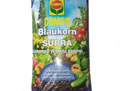 ΜΠΛΕ ΛΙΠΑΣΜΑ ΚΟΚΚΩΔΕΣ COMPO BLAUKORN 15-3-20 3Kg | Μικροσυσκευασίες Λιπασμάτων - Supergarden.gr