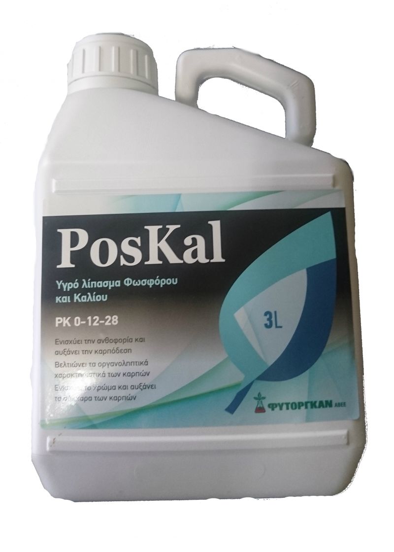 POSKAL (ΥΓΡΟ ΛΙΠΑΣΜΑ ΦΩΣΦΟΡΟΥ ΚΑΙ ΚΑΛΙΟΥ) 3L POSKAL (ΥΓΡΟ ΛΙΠΑΣΜΑ ΦΩΣΦΟΡΟΥ ΚΑΙ ΚΑΛΙΟΥ) 3L | Μικροσυσκευασίες Λιπασμάτων>Υγρά & Διαφυλλικά λιπάσματα - Supergarden.gr