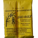 ΔΑΚΟΦΑΚΑ ΚΙΤΡΙΝΗ MED FLY TRAP ΣΥΣΚΕΥΑΣΙΑ 6 ΤΕΜΑΧΙΩΝ | Οικολογική Φυτοπροστασία>Μαζική Παγίδευση Ελιάς & Φρούτων - Supergarden.gr