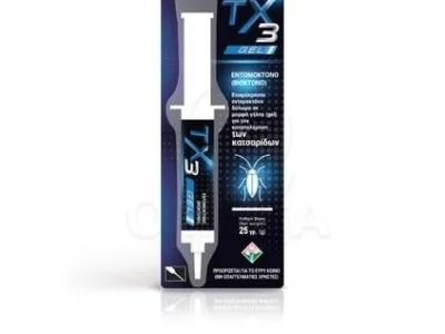 TX3 COCKROACH GEL ΓΙΑ ΚΑΤΣΑΡΙΔΕΣ 25gr | Αντιμετώπιση Εντόμων-Τρωκτικών>Προϊόντα απεντόμωσης - Supergarden.gr