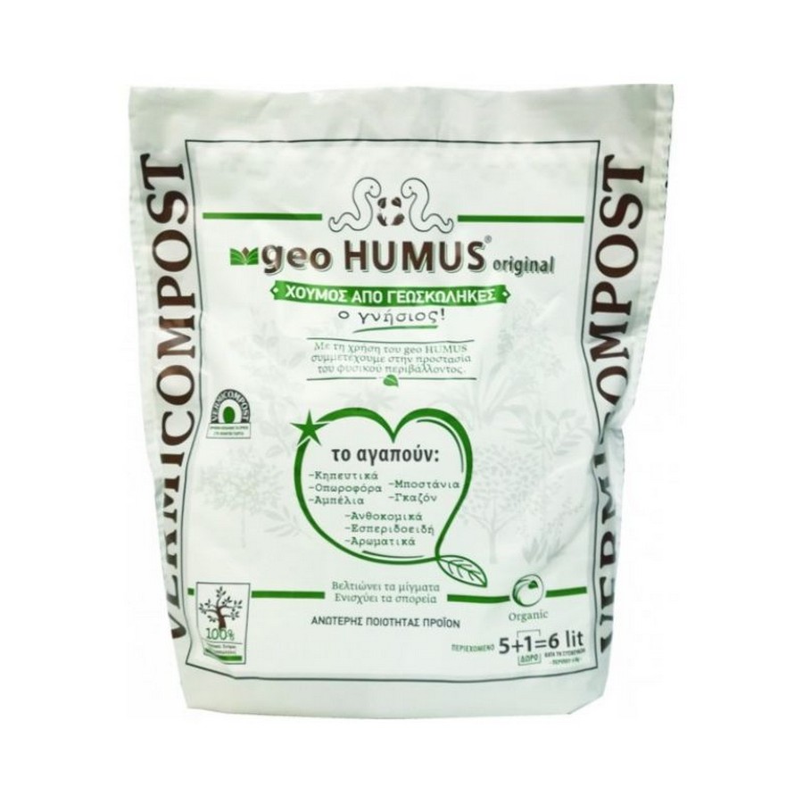 ΟΡΓΑΝΙΚΟΣ ΧΟΥΜΟΣ ΑΠΟ ΓAIΩΣΚΩΛΗΚΕΣ GEO HUMUS 6L ΟΡΓΑΝΙΚΟΣ ΧΟΥΜΟΣ ΑΠΟ ΓAIΩΣΚΩΛΗΚΕΣ GEO HUMUS 6L | Οικολογική Φυτοπροστασία - Supergarden.gr