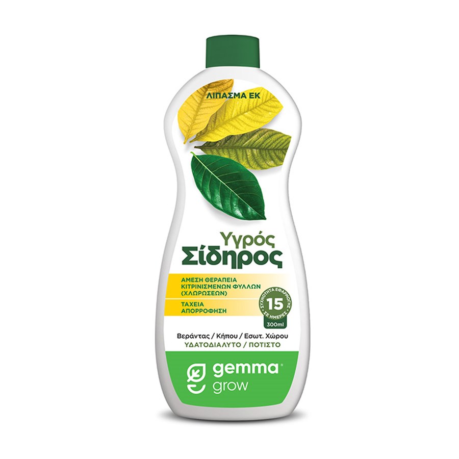 ΥΓΡΟΣ ΣΙΔΗΡΟΣ GEMMA 300ml ΥΓΡΟΣ ΣΙΔΗΡΟΣ GEMMA 300ml | Μικροσυσκευασίες Λιπασμάτων>Υγρά & Διαφυλλικά λιπάσματα - Supergarden.gr