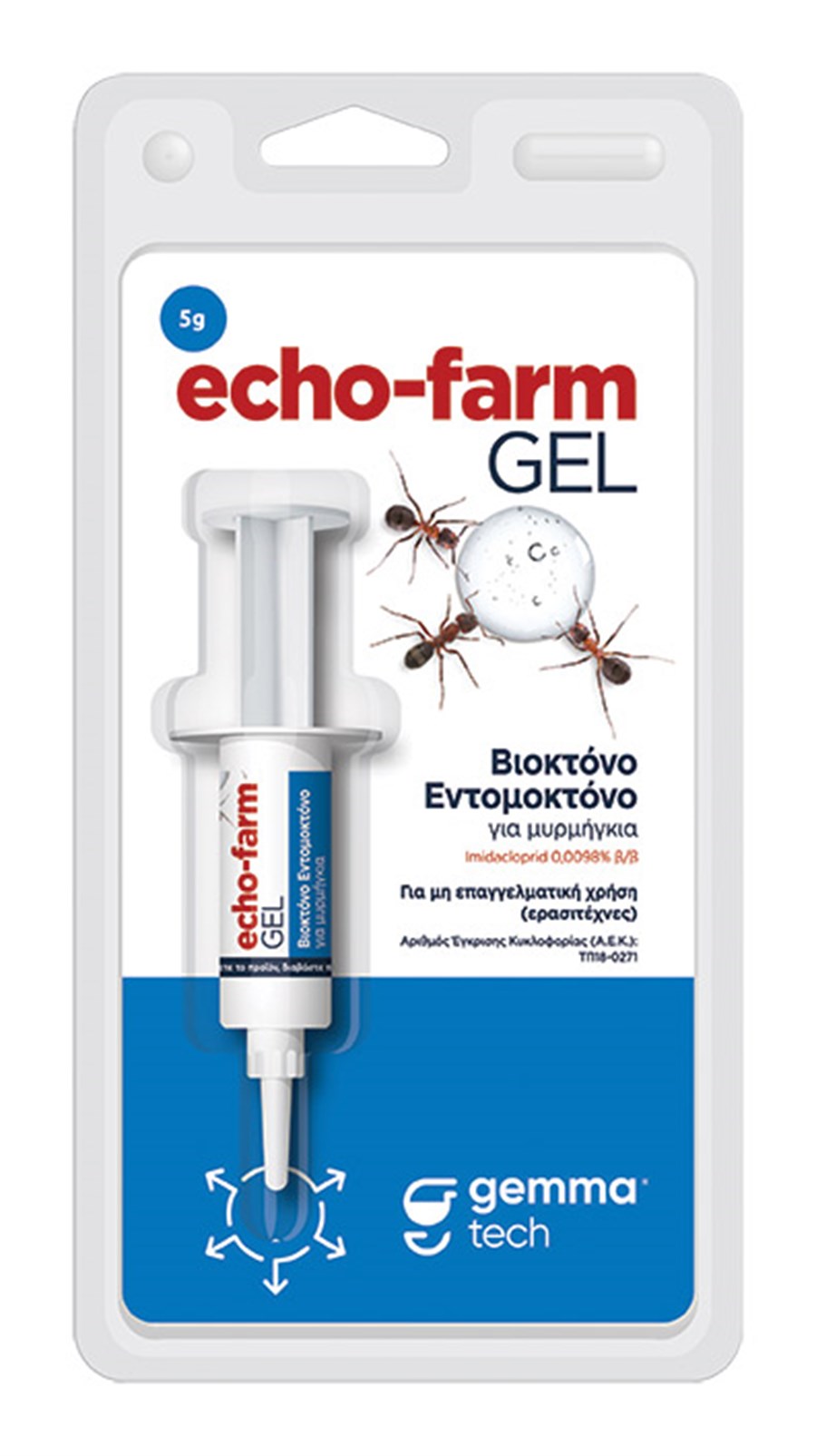 ECHO-FARM GEL ΓΙΑ ΜΥΡΜΗΓΚΙΑ 5gr ECHO-FARM GEL ΓΙΑ ΜΥΡΜΗΓΚΙΑ 5gr | Αντιμετώπιση Εντόμων-Τρωκτικών>Προϊόντα απεντόμωσης - Supergarden.gr