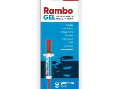 Rambo Gel δόλωμα για κατσαρίδες 10gr | Αντιμετώπιση Εντόμων-Τρωκτικών>Προϊόντα απεντόμωσης - Supergarden.gr