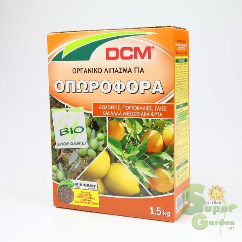 DCM-ΒΙΟΛΟΓΙΚΟ ΛΙΠΑΣΜΑ ΟΠΩΡΟΦΟΡΑ 1 DCM-ΒΙΟΛΟΓΙΚΟ ΛΙΠΑΣΜΑ ΟΠΩΡΟΦΟΡΑ 1