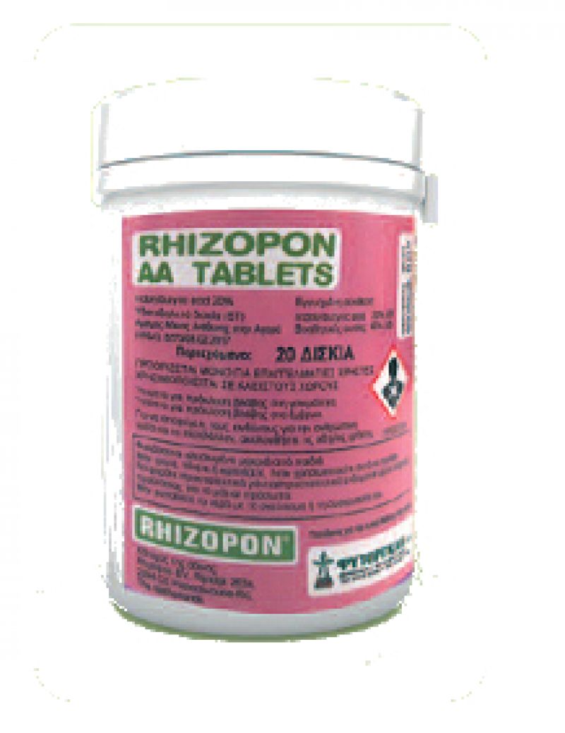 RHIZOPON AA 5gr 20 ΑΝΑΒΡΑΖΟΥΣΕΣ ΤΑΜΠΛΕΤΕΣ ΡΙΖΟΒΟΛΙΑ RHIZOPON AA 5gr 20 ΑΝΑΒΡΑΖΟΥΣΕΣ ΤΑΜΠΛΕΤΕΣ ΡΙΖΟΒΟΛΙΑ | Μικροσυσκευασίες Λιπασμάτων>Ριζοβολίας - Supergarden.gr