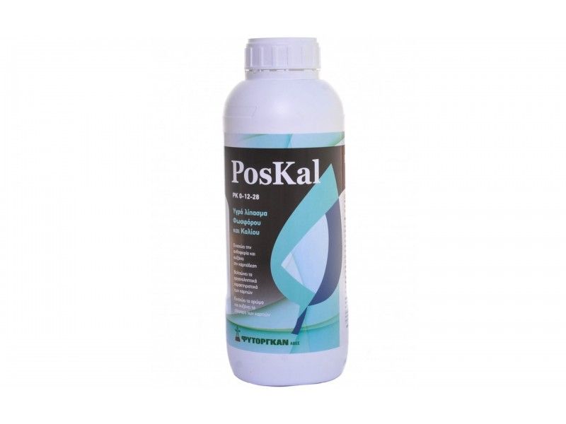 POSKAL (ΥΓΡΟ ΛΙΠΑΣΜΑ ΦΩΣΦΟΡΟΥ ΚΑΙ ΚΑΛΙΟΥ) 1L POSKAL (ΥΓΡΟ ΛΙΠΑΣΜΑ ΦΩΣΦΟΡΟΥ ΚΑΙ ΚΑΛΙΟΥ) 1L | Μικροσυσκευασίες Λιπασμάτων>Υγρά & Διαφυλλικά λιπάσματα - Supergarden.gr