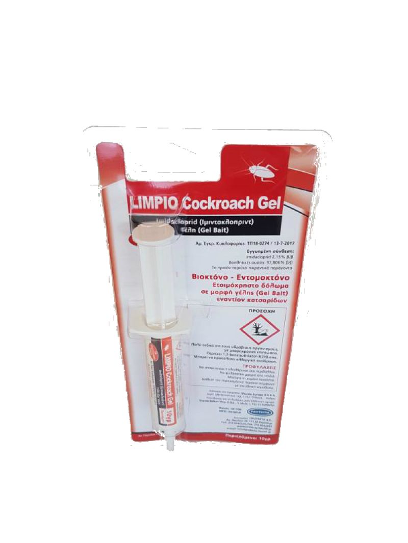 LIMPIO COCROACH GEL 10gr LIMPIO COCROACH GEL 10gr | Αντιμετώπιση Εντόμων-Τρωκτικών>Προϊόντα απεντόμωσης - Supergarden.gr