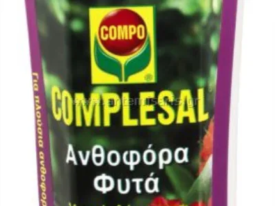 COMPO COMPLESAL® ΓΙΑ ΑΝΘΟΦΟΡΑ ΦΥΤΑ 500 ml | Μικροσυσκευασίες Λιπασμάτων>Υγρά & Διαφυλλικά λιπάσματα - Supergarden.gr