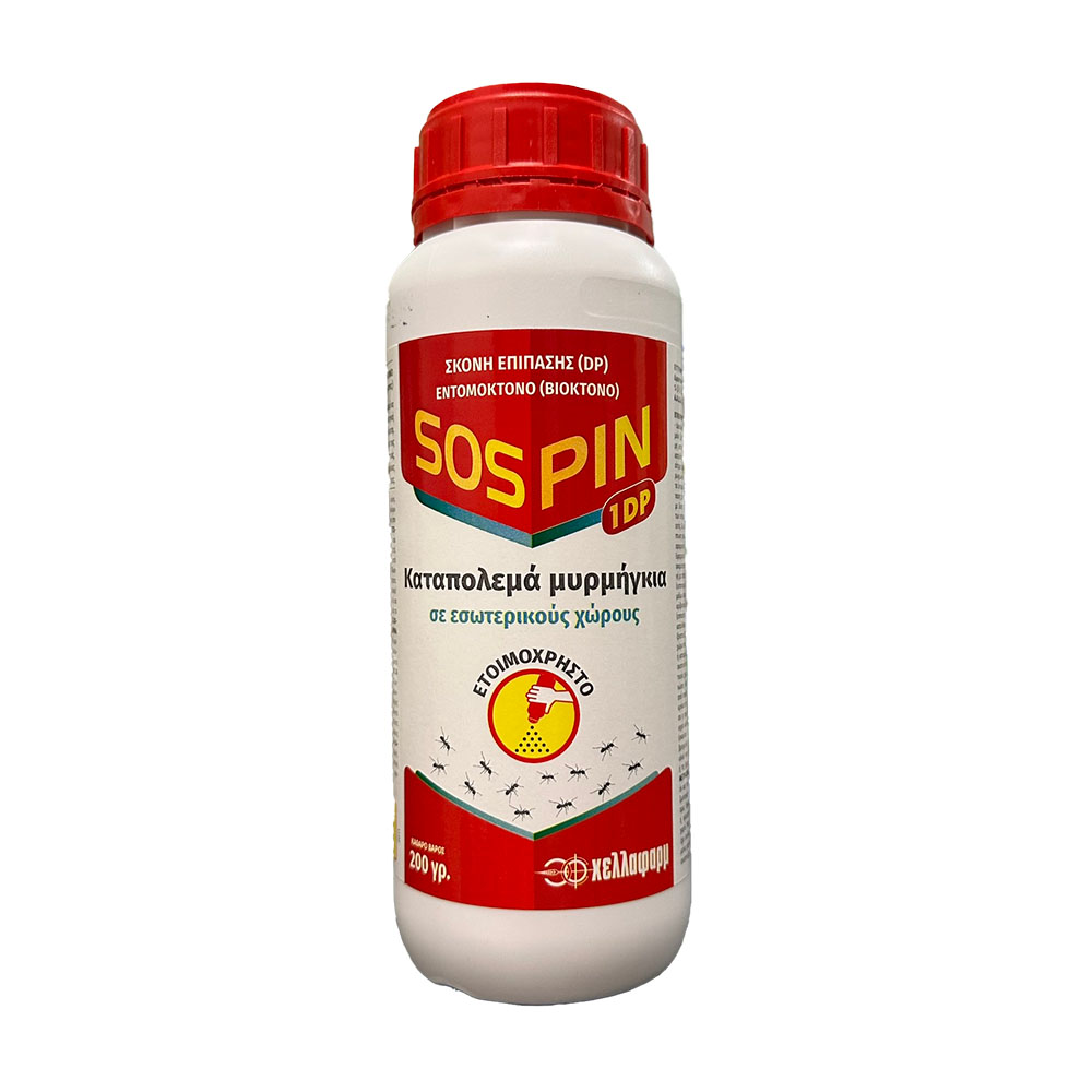 SOSPIN 1D 200gr SOSPIN 1D 200gr | Αντιμετώπιση Εντόμων-Τρωκτικών>Προϊόντα απεντόμωσης - Supergarden.gr