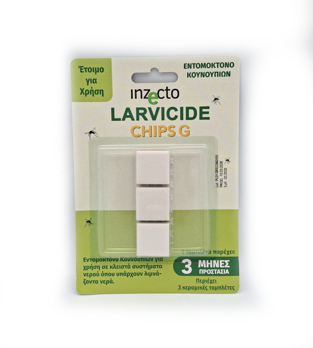 ΠΡΟΝΥΜΦΟΚΤΟΝΟ ΚΟΥΝΟΥΠΙΩΝ INZECTO LARVICIDE CHIPS G 3PCS ΠΡΟΝΥΜΦΟΚΤΟΝΟ ΚΟΥΝΟΥΠΙΩΝ INZECTO LARVICIDE CHIPS G 3PCS | Αντιμετώπιση Εντόμων-Τρωκτικών>Προϊόντα απεντόμωσης - Supergarden.gr