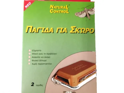 ΠΑΓΙΔΑ ΣΚΩΡΟΥ ΡΟΥΧΩΝ NATURAL CONTROL PAIR CLOTHES MOTH TRAP IN SHELF DISPLAY | Αντιμετώπιση Εντόμων-Τρωκτικών>Κολλητικές Επιφάνειες - Supergarden.gr