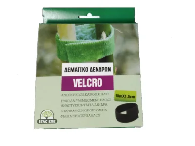 ΔΕΜΑΤΙΚΟ ΔΕΝΤΡΩΝ VELCHRO 10mX1