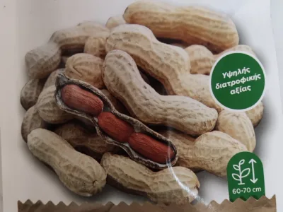ΑΡΑΧΙΔΑ 10gr | Σπόροι- Βολβοί>Σπόροι Λαχανοκομικών - Supergarden.gr