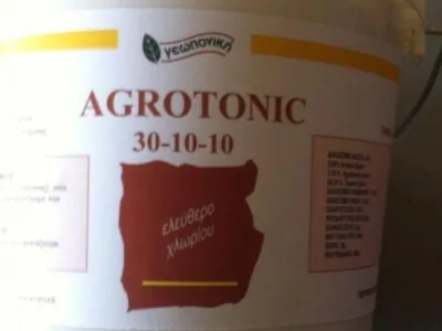 ΛΙΠΑΣΜΑ AGROTONIC 30-10-10 4 Kg | Μικροσυσκευασίες Λιπασμάτων>Ερασιτεχνικά προιόντα θρέψης - Supergarden.gr
