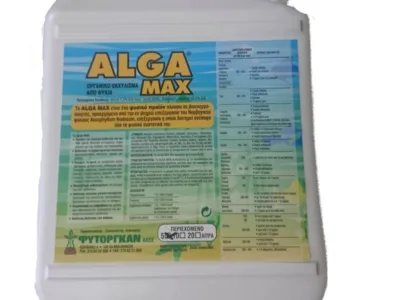 ALGA MAX SL  5L | Μικροσυσκευασίες Λιπασμάτων>Υγρά & Διαφυλλικά λιπάσματα - Supergarden.gr