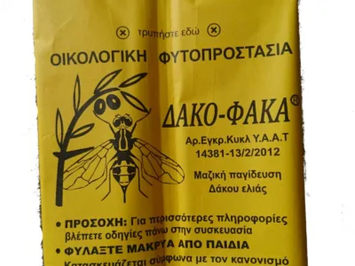 ΔΑΚΟΦΑΚΑ ΚΙΤΡΙΝΗ MED FLY TRAP ΣΥΣΚΕΥΑΣΙΑ 6 ΤΕΜΑΧΙΩΝ | Οικολογική Φυτοπροστασία>Μαζική Παγίδευση Ελιάς & Φρούτων - Supergarden.gr